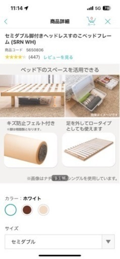 家具 引っ越し ベッド セミダブル マットレス