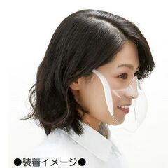 未使用 飛沫防止 マウスシールド 近大マスク 日本製 スケーター 近畿大学 フェイス 感染症対策 ウイルス対策 予防 透明 立体 視界良好の画像