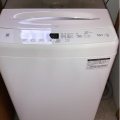 決まりました！家電 生活家電 洗濯機