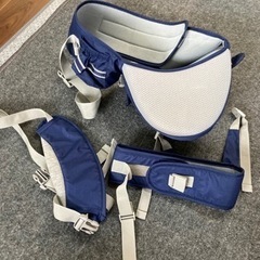 ヒップシート 3点セット
