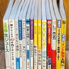 【済】本⑥いろいろ約30冊