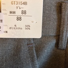 大濠高校 制服  ズボン シャツ カバン