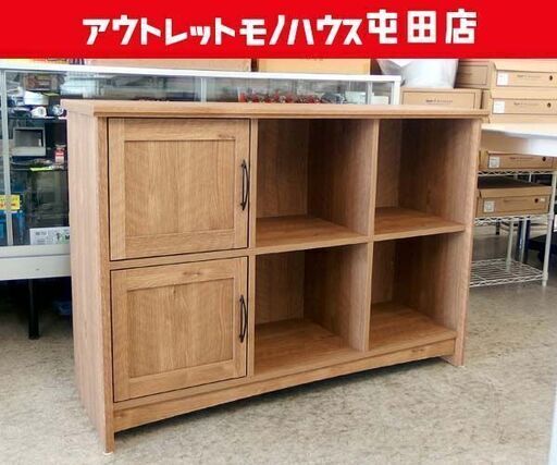 キャビネット カントリー調 ラック 幅115㎝ ブラウン系  扉付き 収納家具 収納棚 ☆ 札幌市 北区 屯田