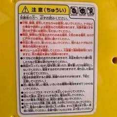 アンパンマンの画像