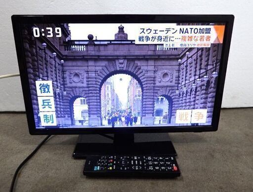 新札幌 DOSHISHA ドウシシャ DOL19H100 液晶テレビ  ブラック [19V型 /ハイビジョン]2018年製　/No,2425