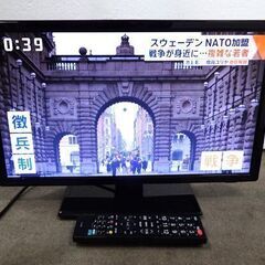 新札幌 DOSHISHA ドウシシャ DOL19H100 液晶テレビ ブラック [19V型