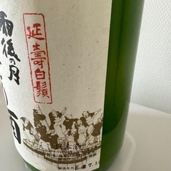 お酒 日本酒の画像