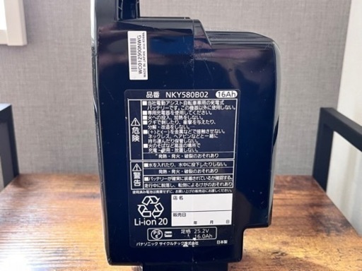 【お値下げ】電動自転車バッテリーPanasonic16アンペア