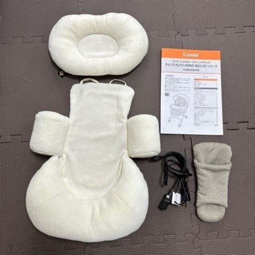 【超美品】コンビ Combi 電動ハイローチェア