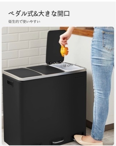 人気のダストボックス / 中古ゴミ箱 / SONGMICS /ペダル式 3分別 3×18L / インナーバケット三つ ステンレス ワイド / 密閉 音無し おしゃれ 横型 蓋付き