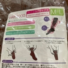 シェイプソックス　ハイソックス　ＭーＬの画像