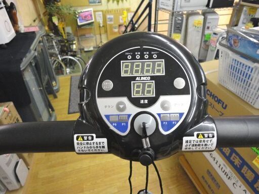 ◇アルインコ AFW4315 ウォーキングマシン 2021年製 プログラム電動
