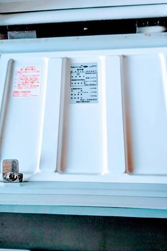 フクシマガリレイ　製氷機　FIC-A25KT