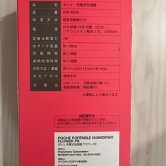 Francfranc（フランフラン）加湿器の画像