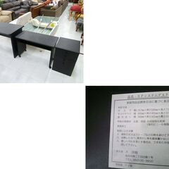 システムデスク 3点セット サイドデスク 袖机 ブラック 黒 机 家具 苫小牧西店の画像