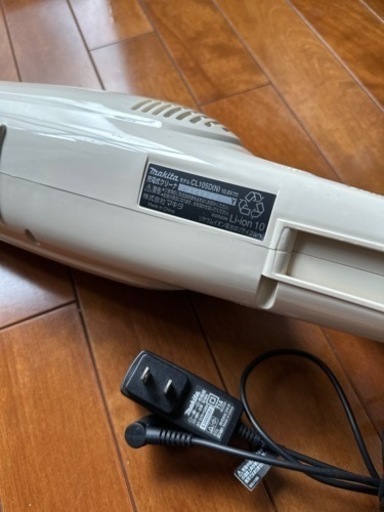 マキタmakita コードレスクリーナー