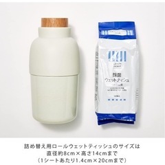 ideaco ウェットティッシュケース  の画像