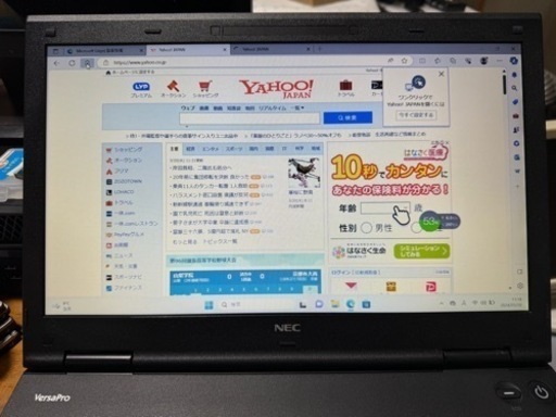 NECノートPC 15インチ　Windows11　最新office　キレイなPCですぐ使えます。 人気・おすすめ｜軽量・ギフトでも使える 返金対応 迅速発送 国内在庫あり・日本発送・返品保証対応