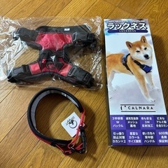 ハーネス　首輪　犬用
