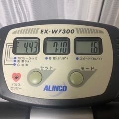 アルインコ ルームランナー🏃‍♂️ランニングマシーンの画像
