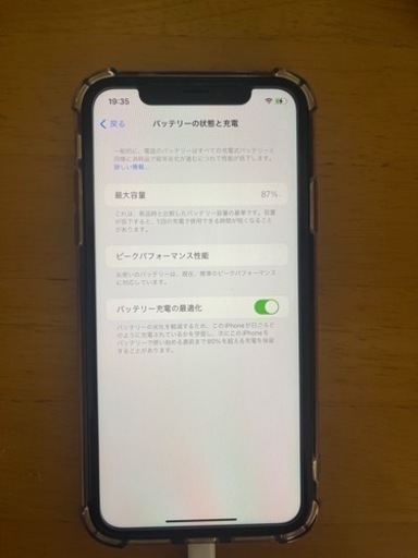携帯電話/スマホ iPhone XR 64gb