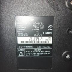 家電 テレビ 液晶テレビの画像