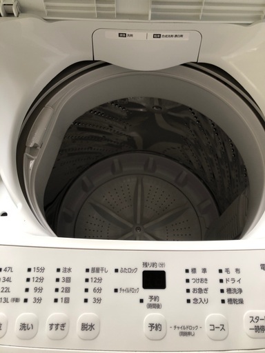 新生活応援3点セット　アイリスオオヤマ　白