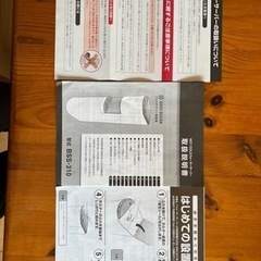 ウオーターサーバ　フレシャスデュオの画像
