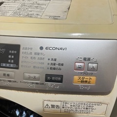 【決まりました】家電 生活家電 洗濯機の画像