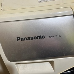 【決まりました】家電 生活家電 洗濯機の画像