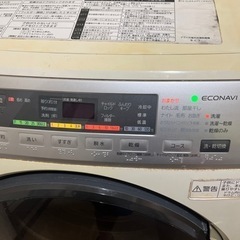 【決まりました】家電 生活家電 洗濯機の画像