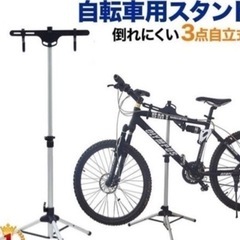 サイクルラック　サイクルスタンド　メンテナンス台の画像