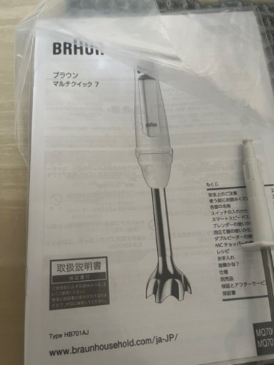 キッチン家電