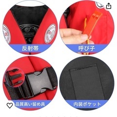 子供用ライフジャケット☆Sサイズの画像