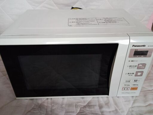 パナソニック電子レンジNE-E22A1
