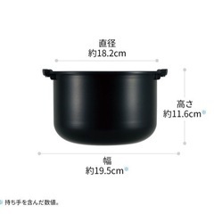 【美品】ホットクック 1L 専用パーツ 4点 内蓋 かき混ぜユニット つゆ受け フッ素コート内釜の画像