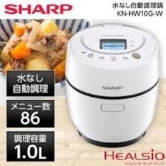 【美品】ホットクック 1L 専用パーツ 4点 内蓋 かき混ぜユニット つゆ受け フッ素コート内釜の画像