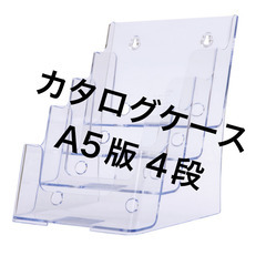 CREW'S ★ クルーズ カタログケース A5版 4段 クリアケース
