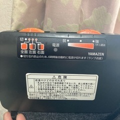 YAMAZEN ホットカーペット 3畳の画像