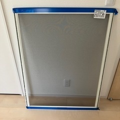 リクシル　サーモスII H/S 網戸