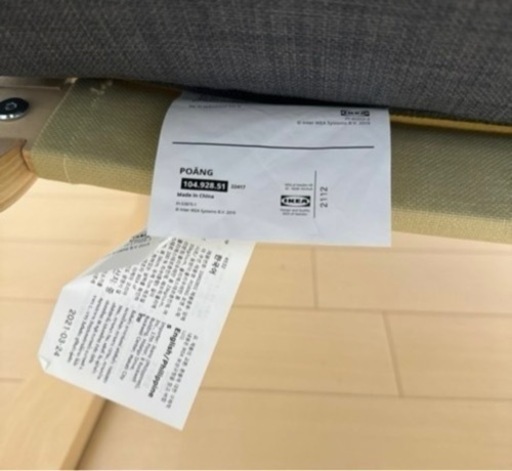 【美品】パーソナルチェア　ポエング　