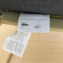 【美品】パーソナルチェア　ポエング　の画像