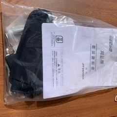【受け渡し完了】ECHO/エコー JT260DX 草刈機 刈払機 の画像