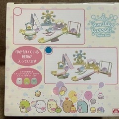 すみっコぐらし たぴおかパーク おもちゃセットの画像