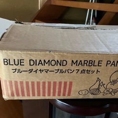 bellfina ブルーダイヤマーブルパン7点セット
