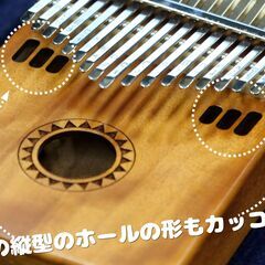 好評につき時間枠追加★ふわふわカリンバ教室の画像