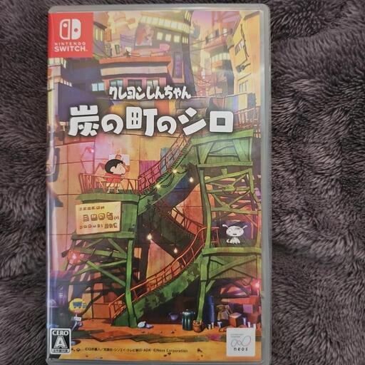 Switch　クレヨンしんちゃん炭の町のシロ