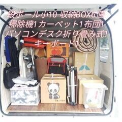 (千葉発)縁起プチ引越し12000円～(税別)★◇内定が決まった。インスタがバズッた。役職がついた。吉兆が届いた等、◇PayPayOK。 - 引っ越し