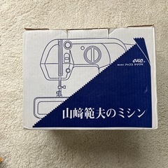 ミシン