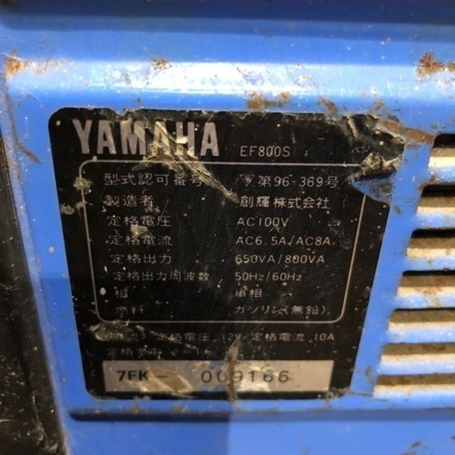 ヤマハ　発電機　EF800S ジャンク【10898297】